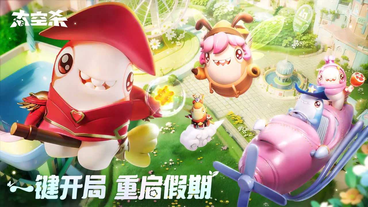 讓你當安檢員，你成了大國榮光？